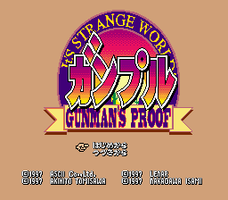 Ganpuru - Gunman's Proof (Japan) Title Screen
